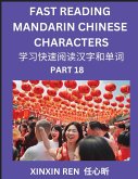 Reading Chinese Characters (Part 18) - Learn to Recognize Simplified Mandarin Chinese Characters by Solving Characters Activities, HSK All Levels