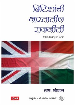 Britishanchi Bharatatil Rajniti - Gopal, S.