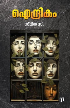 Cover Aindrikam