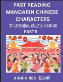 Reading Chinese Characters (Part 9) - Learn to Recognize Simplified Mandarin Chinese Characters by Solving Characters Activities, HSK All Levels