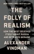 The Folly of Realism - Bild 1