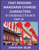 Reading Chinese Characters (Part 16) - Learn to Recognize Simplified Mandarin Chinese Characters by Solving Characters Activities, HSK All Levels