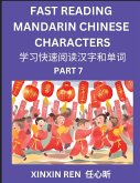 Reading Chinese Characters (Part 7) - Learn to Recognize Simplified Mandarin Chinese Characters by Solving Characters Activities, HSK All Levels