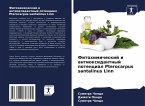 Fitohimicheskij i antioxidantnyj potencial Pterocarpus santalinus Linn