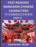 Reading Chinese Characters (Part 17) - Learn to Recognize Simplified Mandarin Chinese Characters by Solving Characters Activities, HSK All Levels