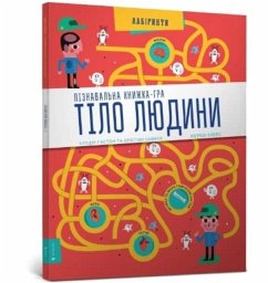 Cover Human Body