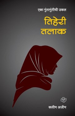 Cover Tiheri Talak
