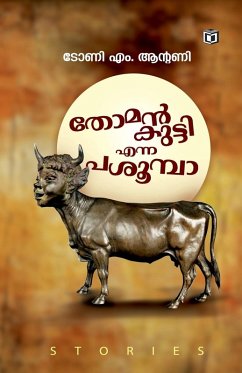 Cover Thomankutty enna Pasoomba