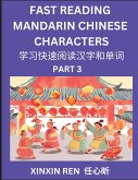 Reading Chinese Characters (Part 3) - Learn to Recognize Simplified Mandarin Chinese Characters by Solving Characters Activities, HSK All Levels