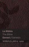 La Bibbia (Genesi) / The Bible (Genesis)