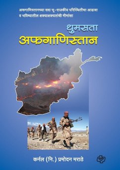 Cover Dhumasata afghanistan