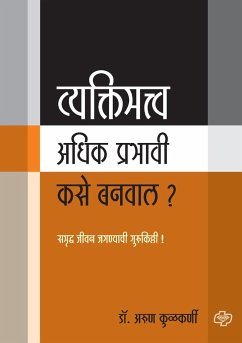 Vyaktimattwa Adhik Prabhavi Kase Banawal? - Kulkarni, Arun