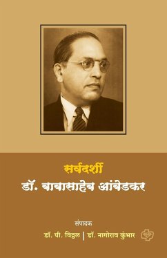 Sarvdarshi Dr. babasaheb Ambedkar - Vitthal, Edtr. P.; Kumbhar, Nagorao