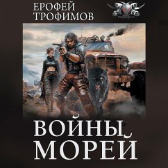 Voyny morey (MP3-Download) - Trofimov, Erofey