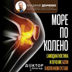 More po koleno. Samodiagnostika i lechenie boli v kolennom sustave (MP3-Download)