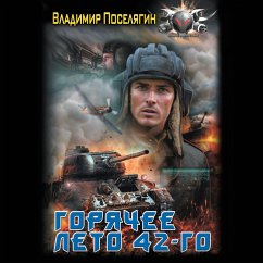 Goryachee leto 42-go (MP3-Download) - Poselyagin, Vladimir
