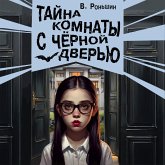 Tayna komnaty s chyornoy dveryu (MP3-Download) Tayna komnaty s chyornoy dveryu (MP3-Download)