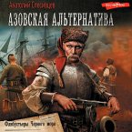 Azovskaya alternativa. Flibustery chernogo morya (MP3-Download)