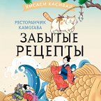 Restoranchik Kamogava. Zabytye retsepty (MP3-Download)