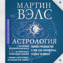 Astrologiya. Polnoe rukovodstvo o tom, kak «prochitat» sudbu cheloveka (MP3-Download) - Wells, Martin