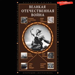 Velikaya Otechestvennaya voyna (MP3-Download) - Sergey, Nechaev