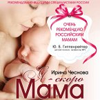 Ya - skoro mama (MP3-Download)