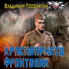 Krasnoarmeets. Frontovik (MP3-Download) - Poselyagin, Vladimir