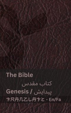 The Bible (Genesis) / کتاب مقدس (پیدایش) - Kjv