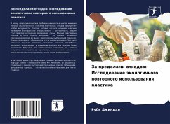 Za predelami othodow: Issledowanie äkologichnogo powtornogo ispol'zowaniq plastika - Dzhindal, Rubi