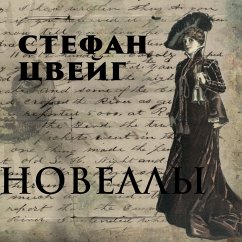 Novellas (MP3-Download) - Zweig, Stefan