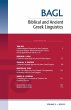 Biblical and Ancient Greek Linguistics,... - Bild 1