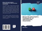 Iskusstwo rassuzhdat': Rukowodstwo po kriticheskomu myshleniü
