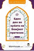 A Day in the House of the Messenger of Allah - Ден во куќата на Божјиот пратеник