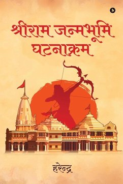 Cover Shree Ramjanambhumi Ghatnakram