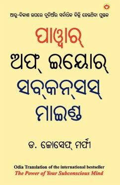 The Power of Your Subconscious Mind (ପାଓ୍ବାର୍ ଅଫ୍ ଇୟୋର୍ ସବ୍]ସସ୍ ମାଇଣ୍ଡ) - Murphy, Joseph