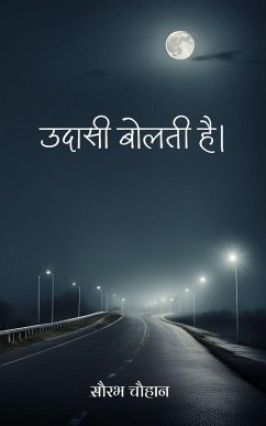 Cover उदासी बोलती है।
