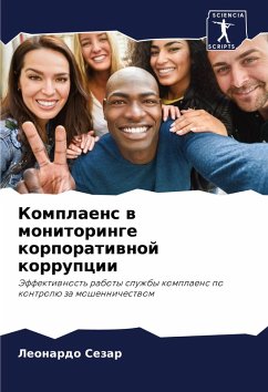 Cover Komplaens w monitoringe korporatiwnoj korrupcii