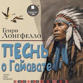 Pesn' o Gajavate (MP3-Download) Pesn' o Gajavate (MP3-Download)