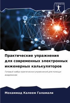 Cover Prakticheskie uprazhneniq dlq sowremennyh älektronnyh inzhenernyh kal'kulqtorow