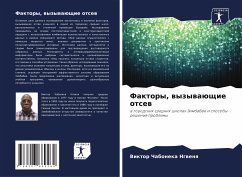 Cover Faktory, wyzywaüschie otsew