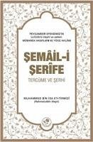 Semail-i Serife - bin isa et-Tirmizi, Muhammed