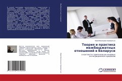 Teoriq i praktika mezhbüdzhetnyh otnoshenij w Belarusi - Kriworot'ko, Jurij Vasil'ewich