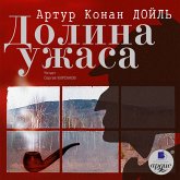 Dolina Uzhasa (MP3-Download)