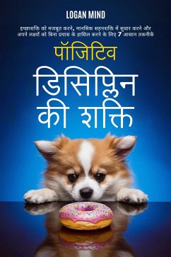 पॉजिटिव डिसिप्लिन की शक्ति (eBook, ePUB) - Mind, Logan