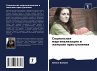 Social'naq marginalizaciq i zhenskie... - Bild 1