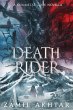 Death Rider - Bild 1