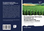 Issledowanie faktorow, wliqüschih na finansirowanie agrobiznesa w Zambii