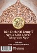 B¿n D¿ch N¿i Dung Ý Ngh¿a Kinh... - Bild 1