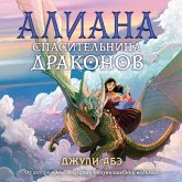 Alliana, Girl of Dragons (MP3-Download)