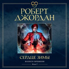Cover Winter's Heart (MP3-Download)